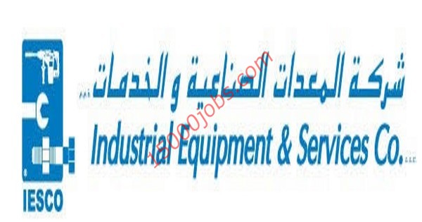وظائف شركة المعدات الصناعية والخدمات في قطر