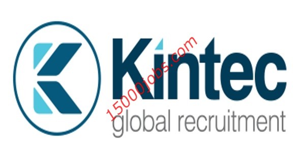 وظائف شركة كينتك العالمية في قطر لعدة تخصصات