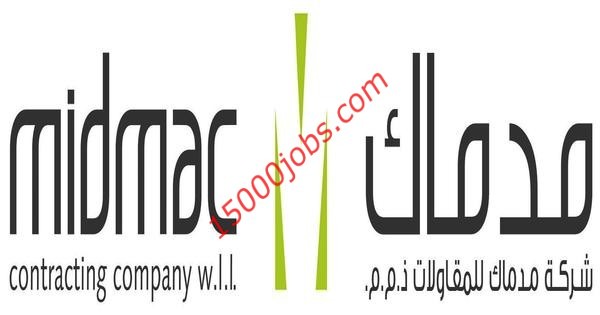 شركة مدماك تعلن عن شواغر وظيفية في الدوحة
