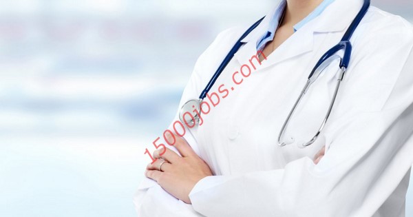 وظائف طبية للنساء بمركز طبي رائد في قطر