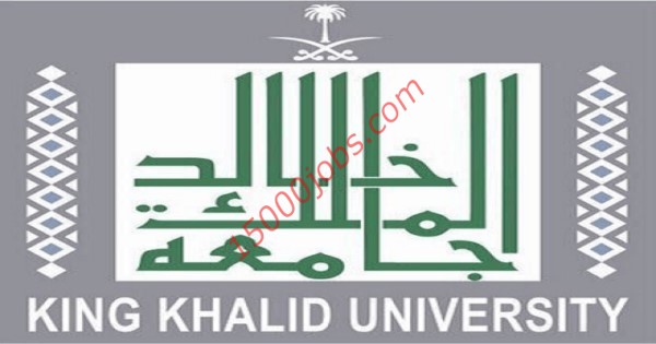 وظائف أكاديمية في جامعة الملك خالد للرجال والنساء بكافة التخصصات