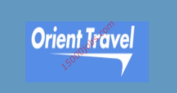 شركة أورينت للسياحة بالبحرين تطلب تعيين وكلاء سفر