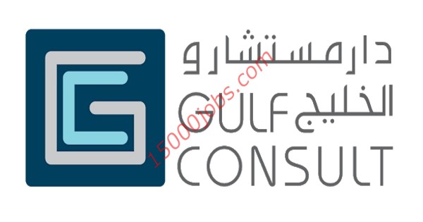 شركة دار مستشارو الخليج  بالكويت تطلب موظفي تسويق