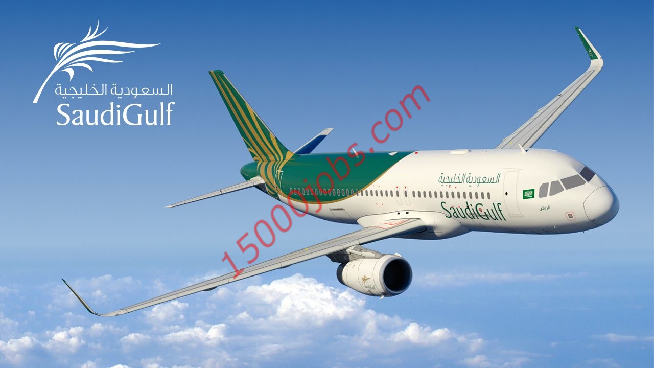 وظائف هندسية وفنية فى شركة خطوط الطيران السعودية الخليجية