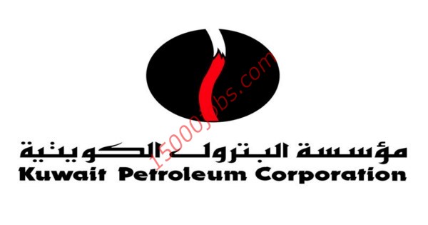 فرص عمل للكويتيين في مؤسسة البترول الكويتية لحديث التخرج