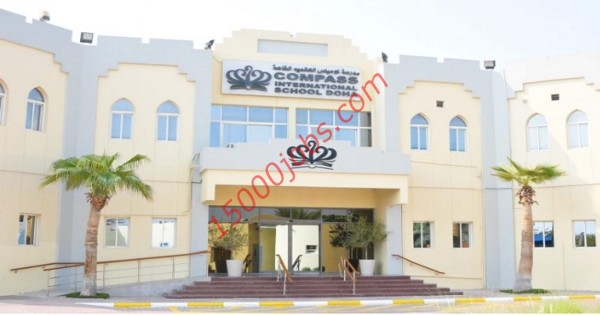 وظائف مدرسة كومباس الدولية في الدوحة لمختلف التخصصات