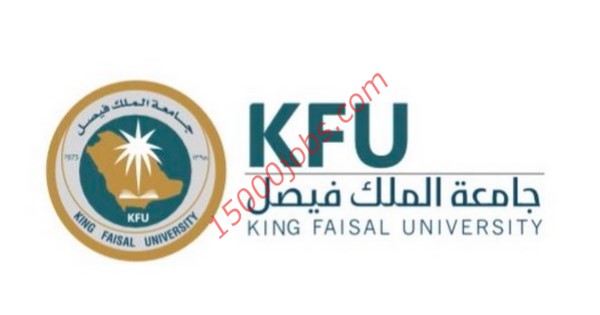 جامعة الملك فيصل تعلن عن 22 وظيفة لحملة كافة المؤهلات للرجال والنساء
