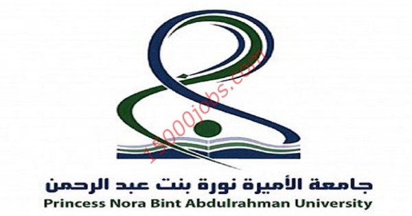 وظائف جامعة الأميرة نورة في معرض يوم المهنة للخريجات والمتوقع تخرجهن