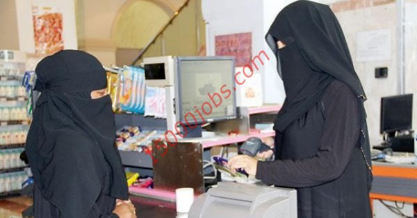 وظائف خالية في الكويت لمختلف التخصصات للنساء فقط | الجمعة 20 مارس