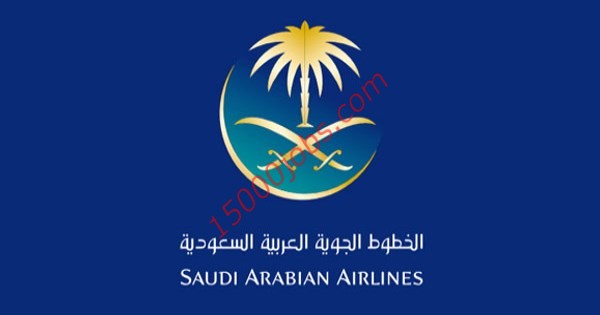 وظائف فنية فى شركة الخطوط الجوية السعودية لحملة الدبلوم