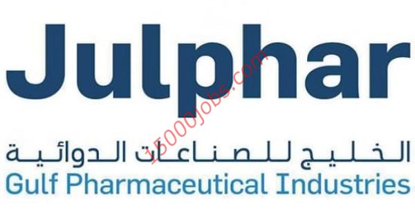 جلفار الخليج للصناعات الدوائية تُعلن عن وظائف بالإمارات