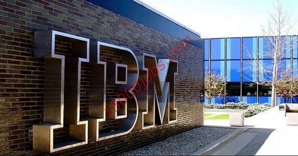 شركة IBM العالمية تعلن عن وظائف شاغرة بالإمارات