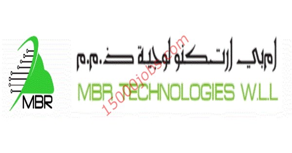 شركة MBR بقطر تعلن عن وظائف لعدة تخصصات