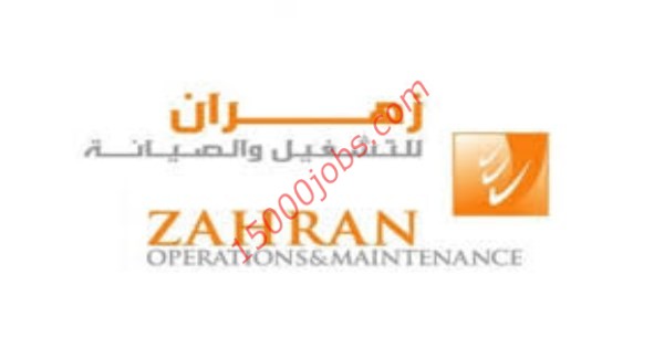 وظائف فنية وإدارية وهندسية فى شركة زهران للصيانة والتشغيل