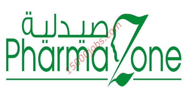 صيدلية فارمازون بالكويت تطلب مندوبين مبيعات طبية