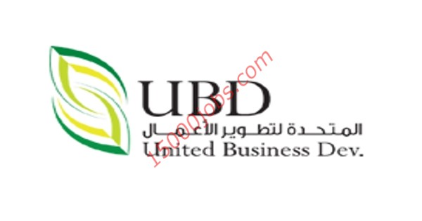 فرص وظيفية بشركة المتحدة لتطوير الأعمال في قطر