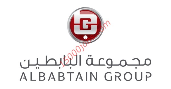وظائف مجموعة شركات البابطين في الكويت لعدة تخصصات