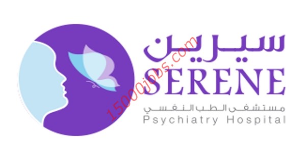 مستشفى سيرين للطب النفسي بالبحرين تطلب أطباء وممرضين