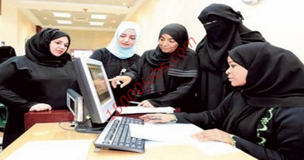 وظائف نسائية شاغرة في قطر لمختلف التخصصات | الجمعة 3 ابريل