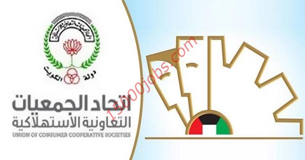 اتحاد الجمعيات التعاونية بالكويت يطلق حملة فحص العمالة بالجمعيات التعاونية