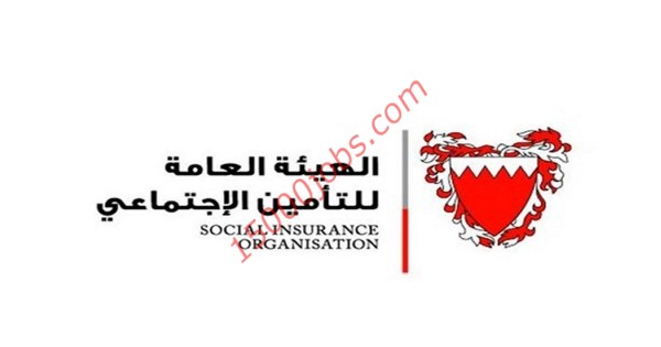 التأمين الاجتماعي يبدأ تحويل رواتب البحرينيين ابتداء من 16 ابريل