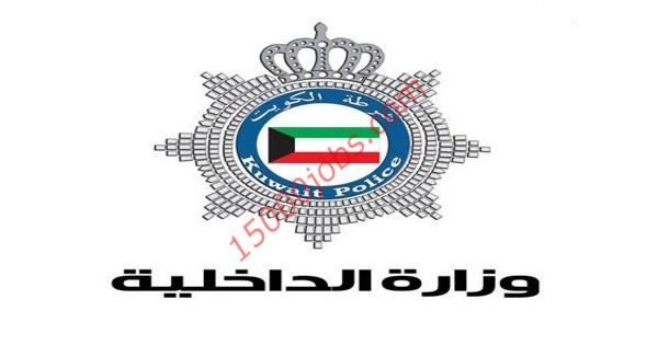 الداخلية الكويتية تسمح بتمديد اقامة الوافدين عبر الانترنت لمدة 3 أشهر