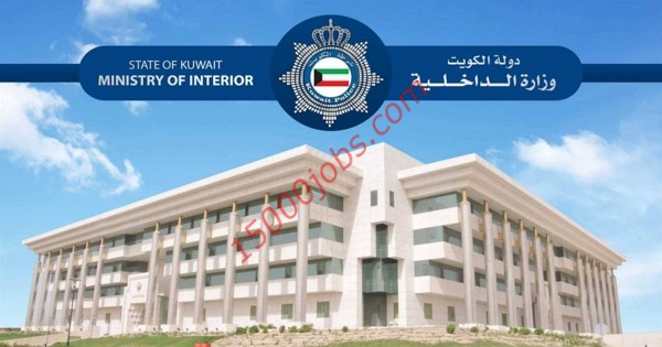 الداخلية الكويتية تقرر إلغاء غرامات مخالفي الإقامة حال مغادرتهم خلال ابريل