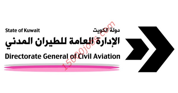 الطيران المدني الكويتي يُصدر تعليمات للشركات الناقلة بخصوص إجلاء المواطنين