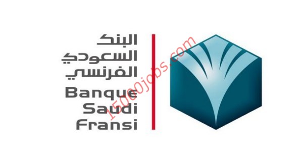 وظائف لذوي الخبرة بالرياض في البنك السعودي الفرنسي
