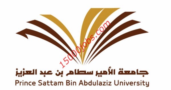 جامعة الأمير سطام: فتح التسجيل فى دورة أساليب واستراتيجيات التعليم عن بُعد