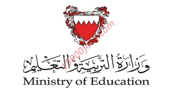 مجلس الوزراء البحريني يكلف وزارة التربية بمتابعة تخفيض رسوم المدارس والجامعات الخاصة