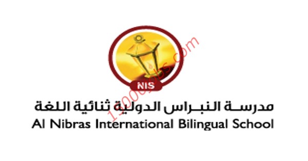 مدرسة النبراس الدولية بالكويت تطلب أخصائيات اجتماعيات