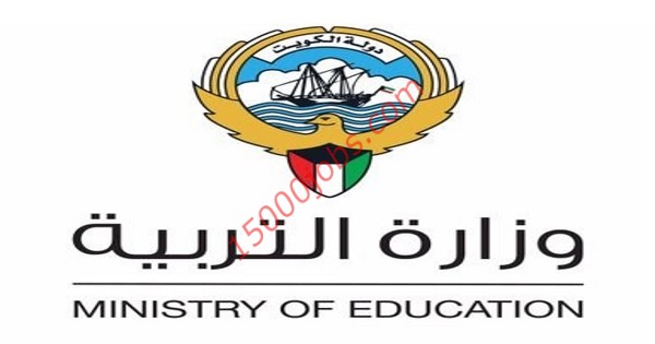 وزارة التربية الكويتية تسهل استغلال 335 مبنى مدرسيا ضمن جهود مكافحة كورونا