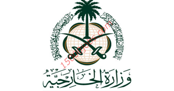 وزارة الخارجية | خطوات التسجيل فى منصة السعوديين الراغبين فى العودة من الخارج