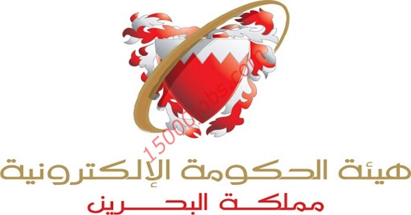 وزارة الداخلية البحرينية تدشن حزمة الكترونية لخدمات بطاقة الهوية والسجل السكاني