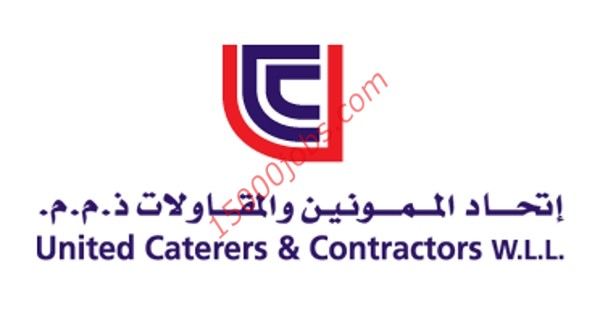 وظائف شركة UCC للتموين وخدمات المطاعم في البحرين