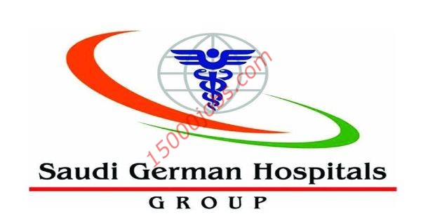 وظائف شاغرة بالمستشفى السعودي الألماني بدبي