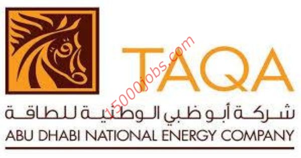 شواغر محاسبية بشركة أبوظبي الوطنيه للطاقة بأبوظبي