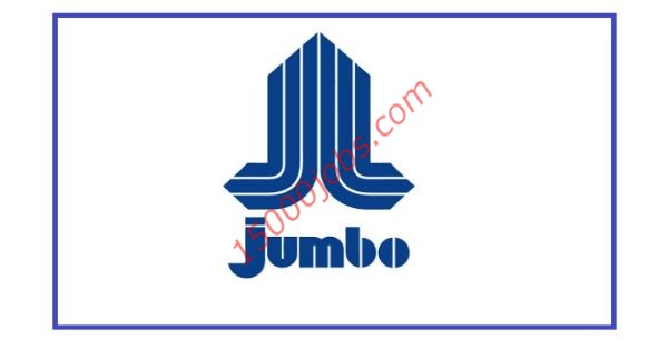 مجموعة JUMBO تُعلن عن وظائف شاغرة لديها بدبي