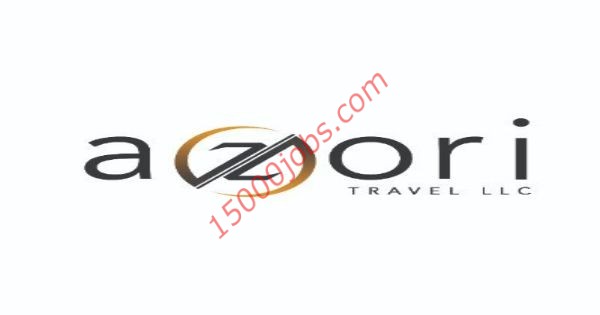 مؤسسة Azori Travel تُعلن عن وظائف شاغرة لديها