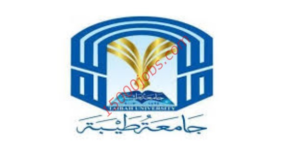 عاجل جامعة طيبة توفر 5 آلاف فرصة تعليمية عن بعد في جامعات دولية