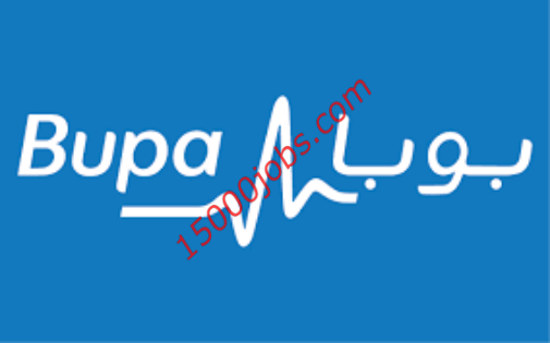 وظائف صحية وإدارية فى شركة بوبا العربية للتأمين