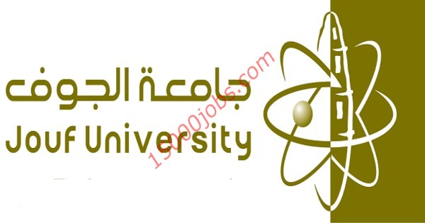 عاجل 20 برنامج تدريبي مجاني خلال عيد الفطر المبارك في جامعة الجوف