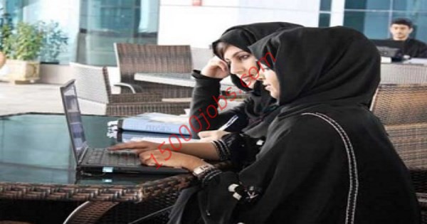 وظائف الجمعة في الامارات للنساء فقط | التقدم عبر البريد الالكتروني