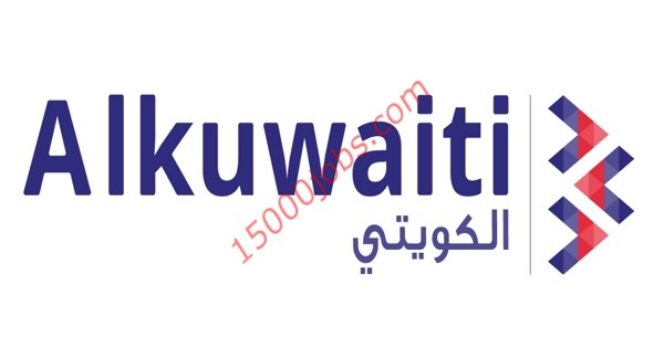 وظائف مجموعة الكويتي في البحرين لمختلف التخصصات