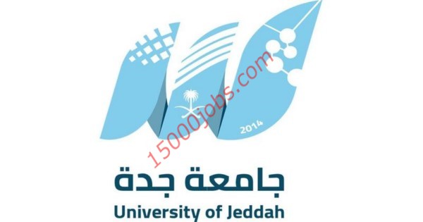 جامعة جدة تعلن عن طرح 5 دورات مجانية للتأهيل الجامعي