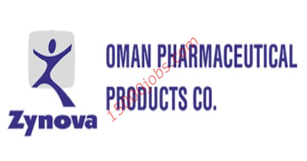 وظائف شركة عمان للمنتجات الصيدلانية لعدة تخصصات بعمان