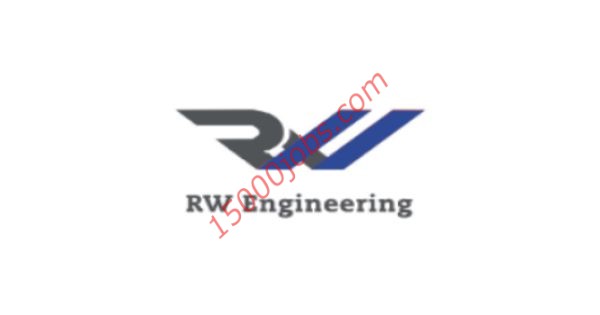 مؤسسة RW Èngineering تُعلن عن وظيفتين لديها بمسقط