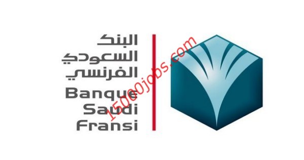 9 وظائف إدارية وتقنية في البنك السعودي الفرنسي