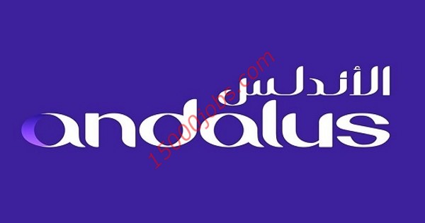 شركة الأندلس للإلكترونيات تعلن عن شواغر وظيفية بالكويت